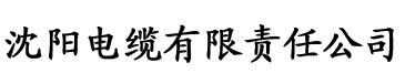 WWW香蕉电缆厂logo